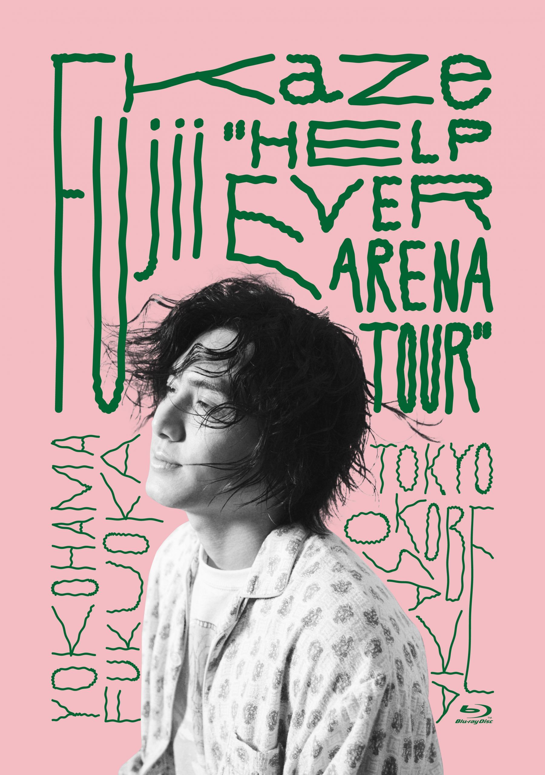 藤井風 HELP EVER ARENA TOUR タオル 金土日限定セール