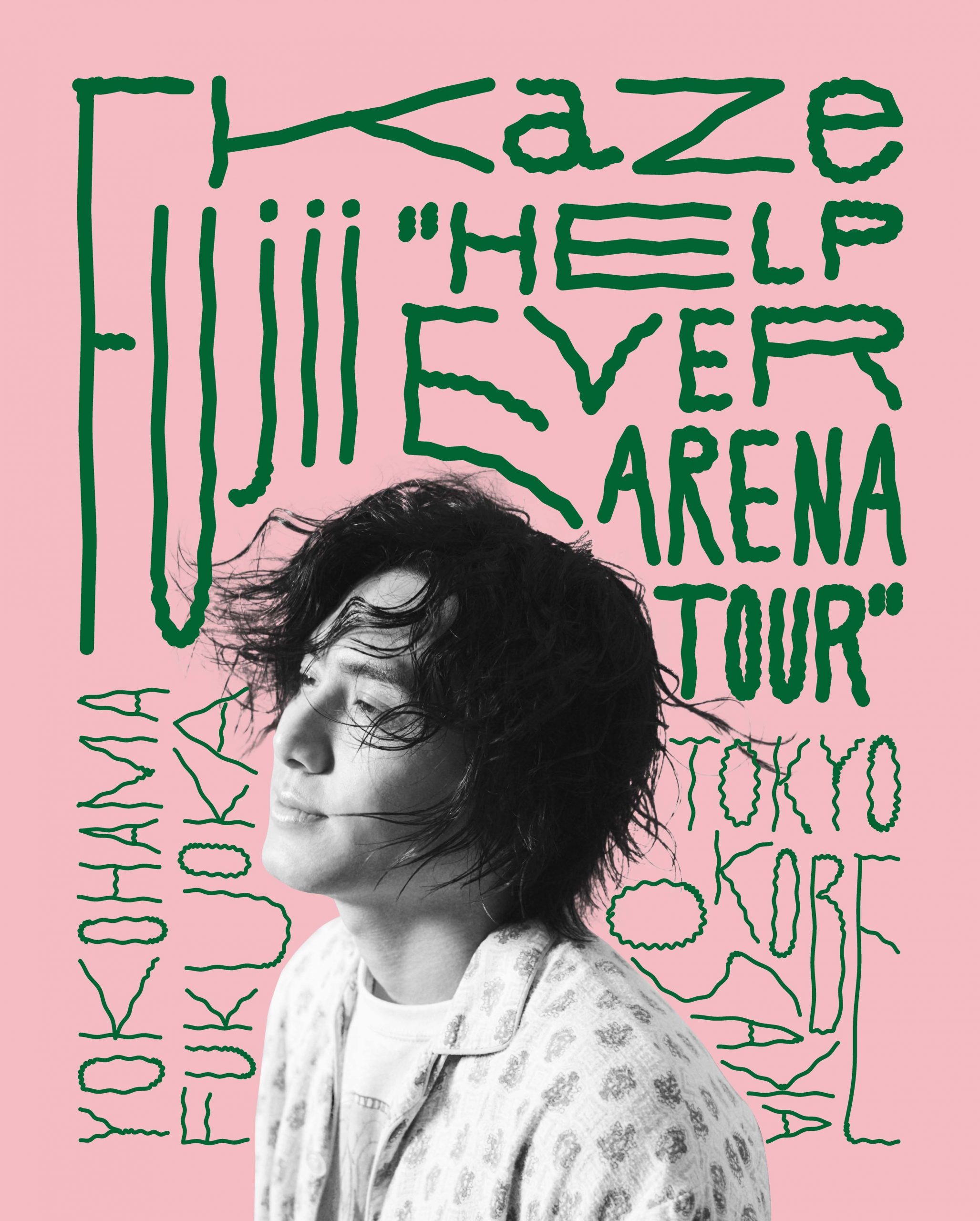 Fujii Kaze “HELP EVER ARENA TOUR” | Fujii Kaze OFFICIAL SITE