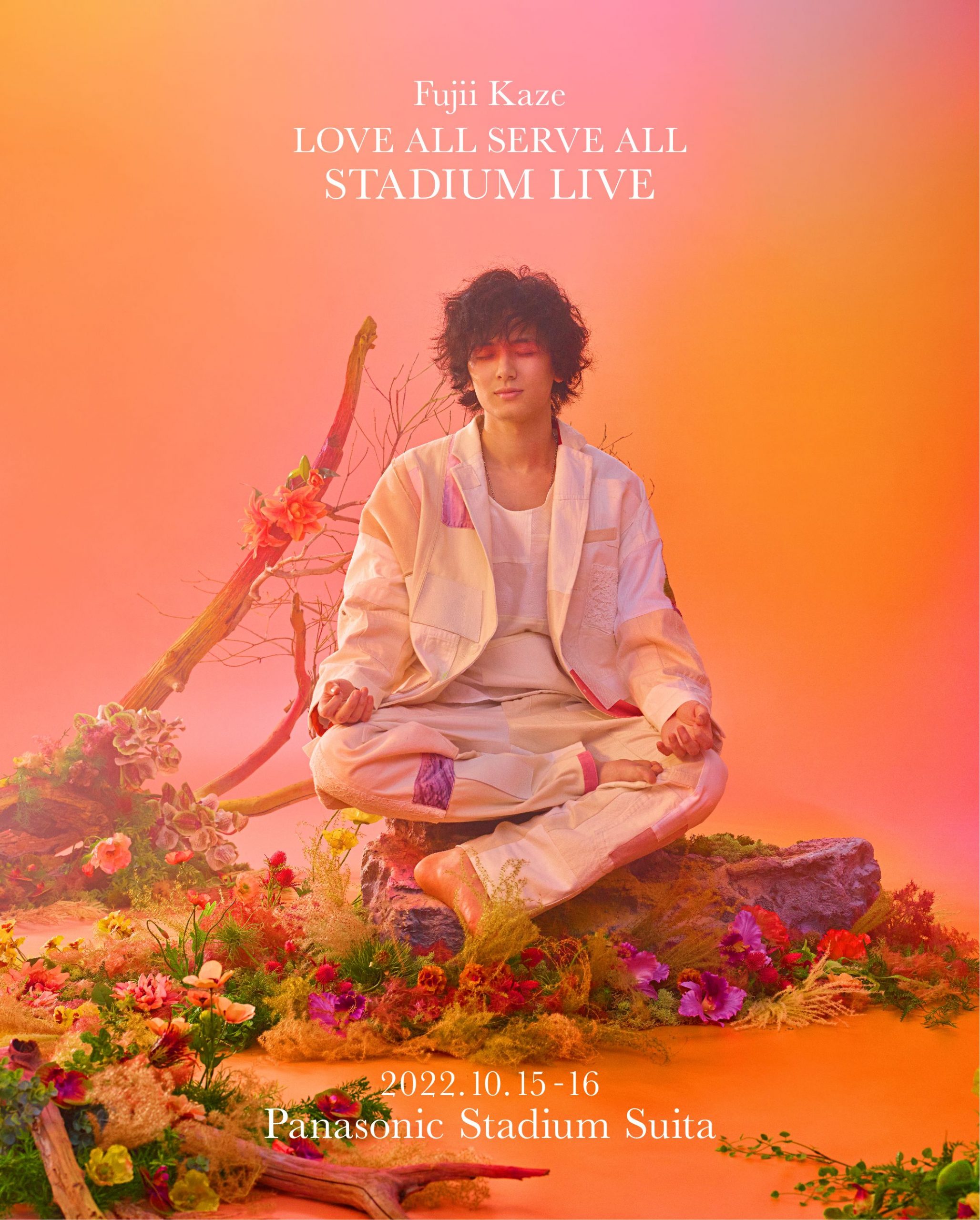 藤井風　LOVE ALL SERVE ALL STADIUM LIVE LOVE ALL SERVE ALL STADIUM LIVE | Fujii Kaze OFFICIAL SITE
