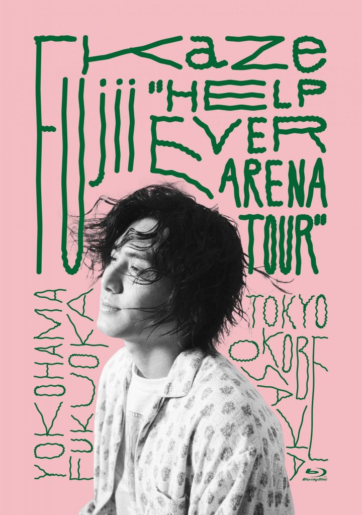 help-ever-arena-tour