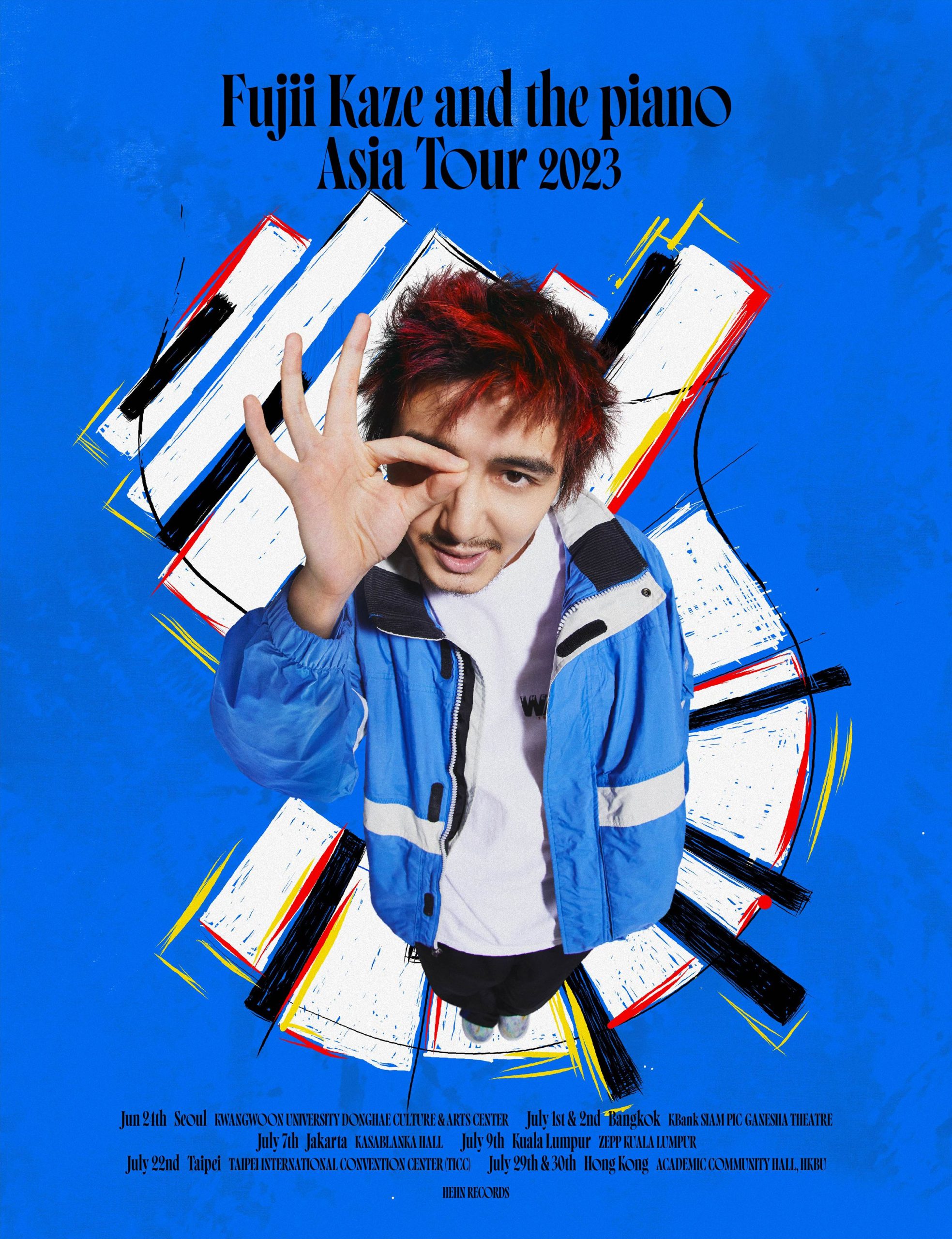 Fujii Kaze ASIA TOUR in SEOUL 横断幕 Fujii Kaze and the piano Asia Tour | Fujii Kaze OFFICIAL SITE