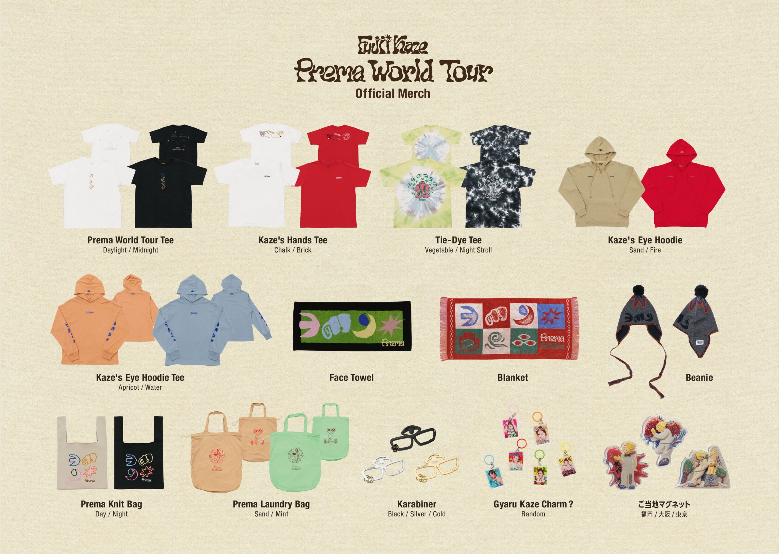 Prema World Tourオフィシャルグッズ事前販売のご案内 | Fujii Kaze